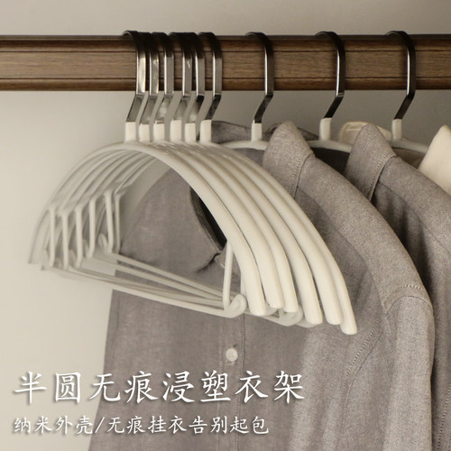 俏天下无痕不起包防滑晾晒衣架子