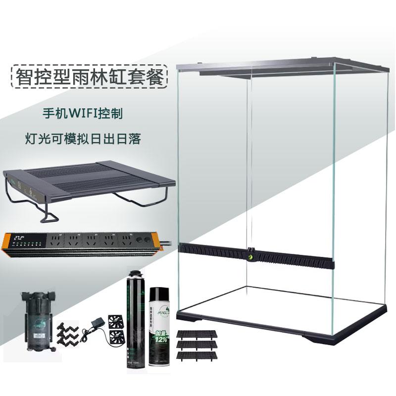 智控系统雨林缸模拟日出日落超白