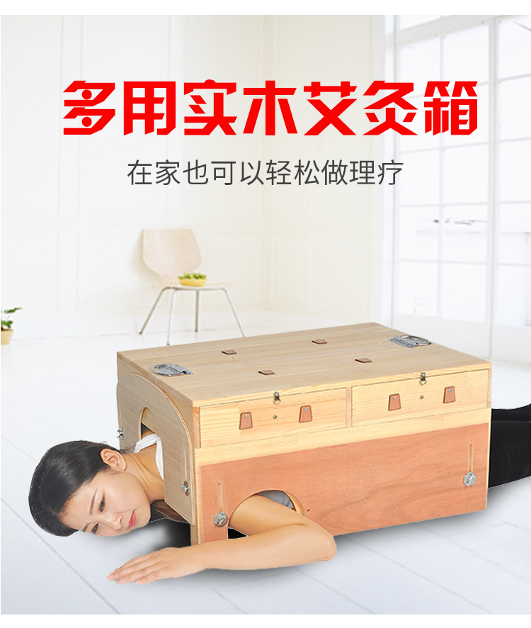 多功能腰腹部全身艾灸床