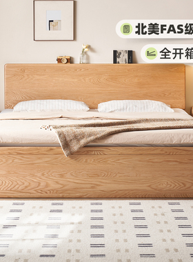 原始原素实木床现代简约橡木全开箱体床小户型双人床储物床P4014