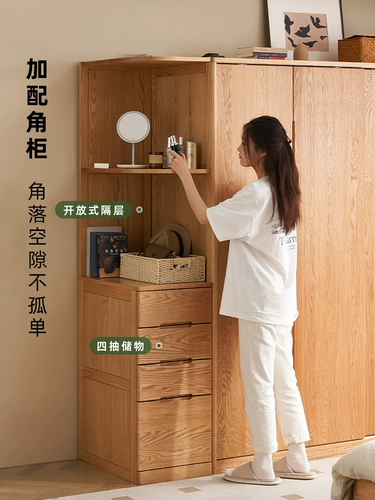 原始原素 Полный сплошного деревянного гардероба Современный минималистский домашний пол -шкаф -шкаф в спальне, раздвижной дверь, гардероб F8041