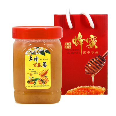 农家土蜂蜜甘肃会宁百花蜜