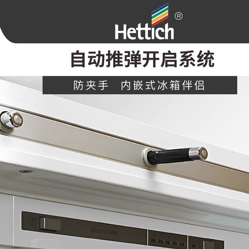 电动推弹器冰箱大力拉篮高柜120n