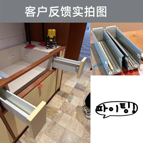 海蒂诗DTC日式调味抽钢板薄抽