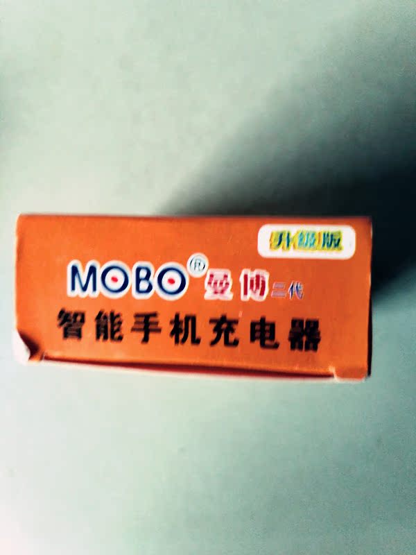 chargeur MOSBO - Ref 1296381 Image 4
