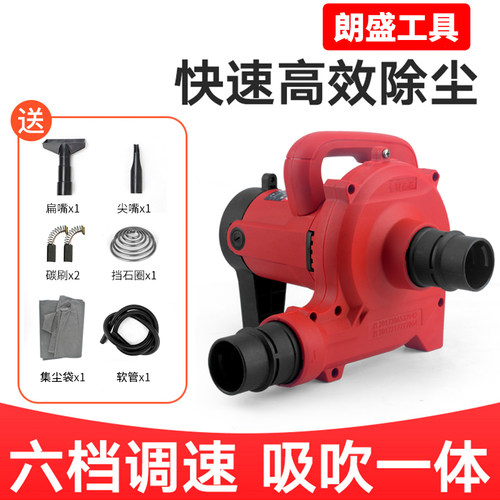 朗盛工业吸尘器大功率工业除尘器美缝木工台锯打磨机吹吸两用布袋