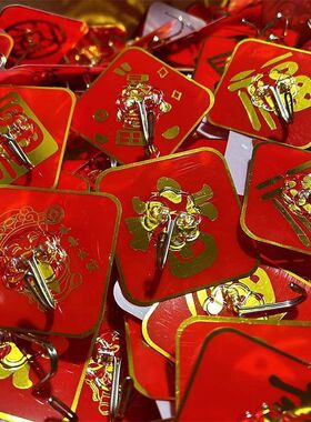 墙上喜字福字结婚家用挂钩墙上无痕贴墙强力红色国潮新年强力无痕