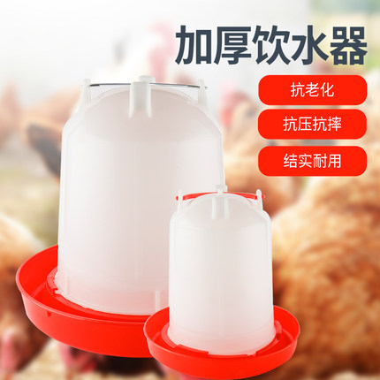 饮水壶养鸡鸭鹅用饮水器养殖设备用品桶方便喂水器家禽养殖水壶