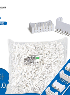 弯针 HY2.0mm单排带扣 弯脚插座2P3P4P5P6P7P8P9P10P11P12P连接器