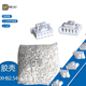 XHB2.54带扣胶壳 插头 2P3P4P5P6P7P8P9P10P11P12P13P15P等