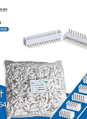 XH2.54 弯针插座 间距2.54mm接插件2P3P4P5P6P7P8P9P10P-14P连接