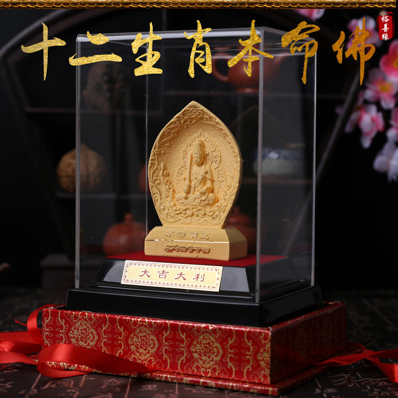 绒沙金十二生肖摆件12生肖鼠牛虎兔龙蛇马羊猴鸡狗猪工艺礼品送礼