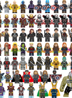 中国积木复联雷神电影周边战争机器绿巨洛基拼插积木人仔儿童玩具