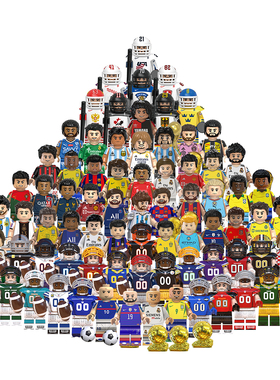 中国积木世界杯明星足球运动员C罗 贝利梅西姆巴佩拼插人仔小玩具