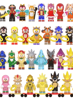 中国积木抽抽乐第三方公主拼插积木小人仔索尼克艾米暗影滑板童话