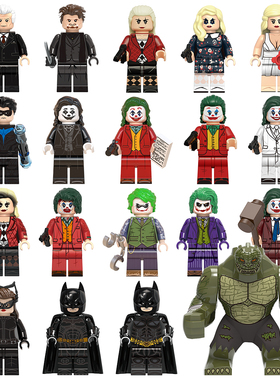 中国积木哥谭市WM6080蝙蝠侠小丑系列蝙蝠侠超级英雄人仔反派积木