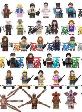 中国积木怪奇物语乔伊斯拜尔斯迈克魔神威尔拜耳儿童拼插积木玩具