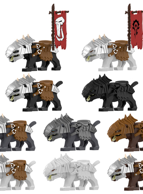 中国积木电影魔戒指环王系列白色铠甲狼坐骑武器拼装型人仔小玩具