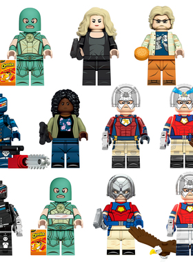 中国积木漫威复联超级英雄系列平行宇宙和平使者儿童拼装玩具人仔