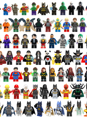 中国积木DC第三方电影美国队长绿巨人蝙蝠侠钢骨拼装积木人仔玩具