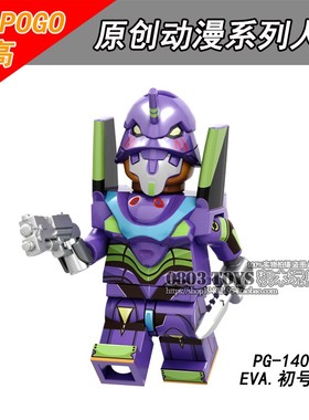 中国积木新品促销积木希曼金刚狼卓别林女死侍但丁拼插玩具小人仔