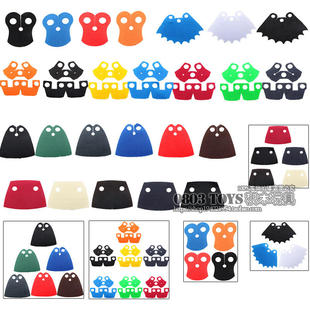 中国积木披风战袍斗篷中古武器第三方超级英雄星战披肩小人仔配件