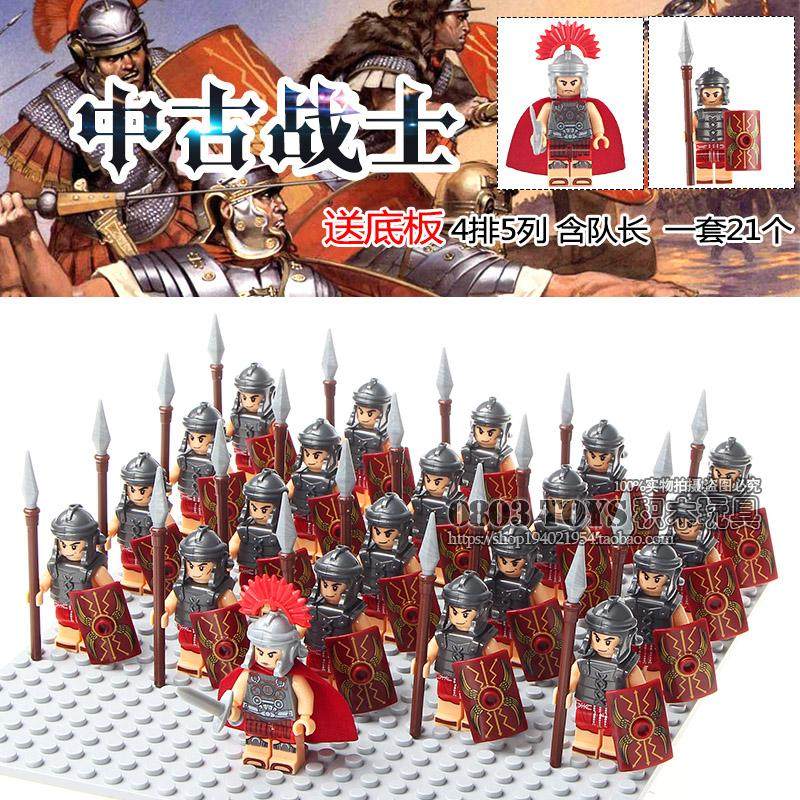 中国积木中古世纪勇士玩具