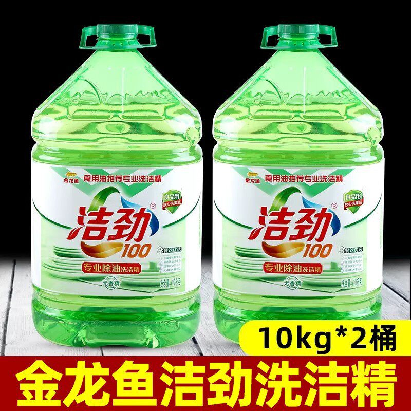金龙鱼洁劲洗洁精强效去油污大桶