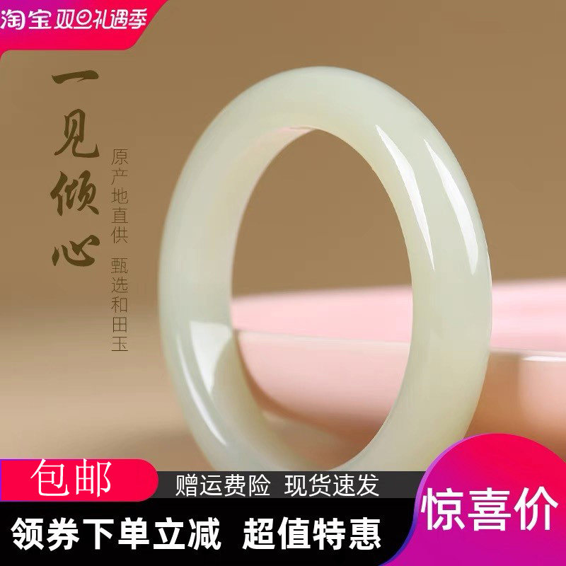 新疆和田玉手镯天然羊脂玉细条女款白玉镯正品玉石玉镯子附证书