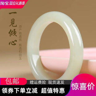 新疆和田玉手镯天然羊脂玉细条女款白玉镯正品玉石玉镯子附证书