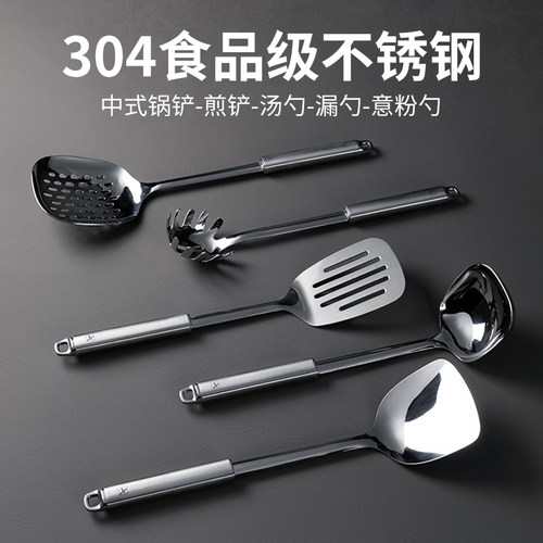 美珑美利锅铲食品级304不锈钢
