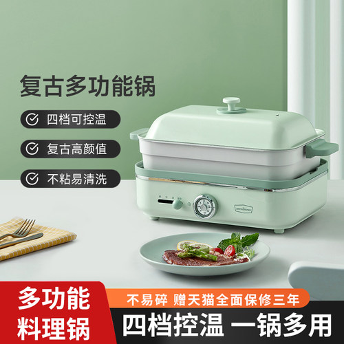 拓璞电火锅加热盘分体大功率不沾
