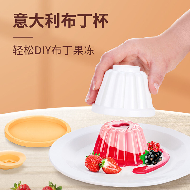 捷克进口tescoma布丁杯卡通爱心家用食品DIY慕斯果冻模具带盖套装