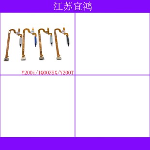 适用VIVO Y200i IQOOZ9X Y200t指纹排线开机键