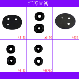 适用OPPO A5 5G A6GT A6 5G A6S A6SPRO镜面后置摄像头玻璃镜片