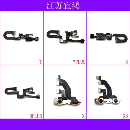 适用7 7PLUS 8 8PLUS X XS前置摄像头排线