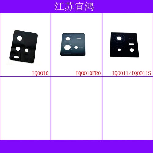 适用VIVO IQOO10 IQOO10PRO IQOO11 IQOO11S镜面后置摄像头镜片