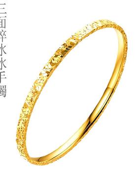 2025新款古法金爆闪三面碎冰冰手镯女闭口手环轻奢时尚碎碎冰礼物