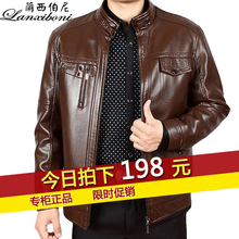 男装 中老年加绒加厚外套冬季 男士 春秋新品 皮衣中年立领皮夹克大码