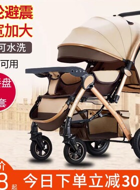 婴儿车可坐可躺双向折叠轻便0一3岁bb儿童手推车新生宝宝婴儿推车