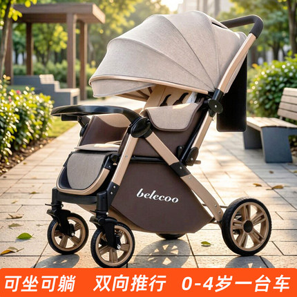 多功能婴儿车推车可坐可躺0到3岁小孩宝宝婴幼儿一键折叠婴儿推车