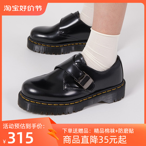 先锋之翼 Fenimore低帮亮皮搭扣马丁鞋1461Bex中厚底小皮鞋单鞋女