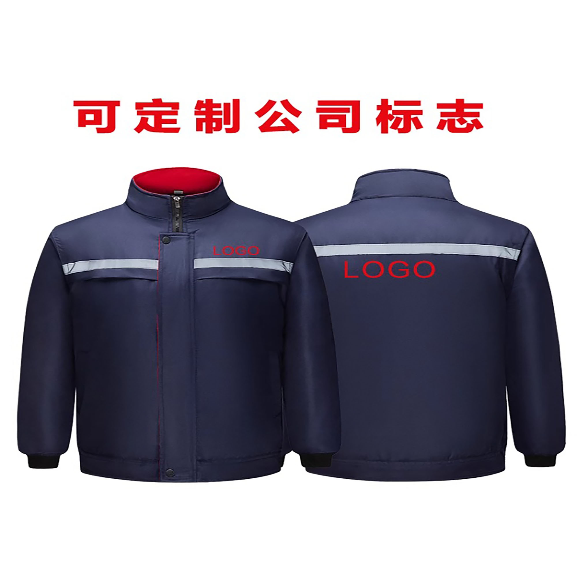 冬季工作服棉衣男女加厚保暖工厂车间劳保服可定制LOGO汽修物业
