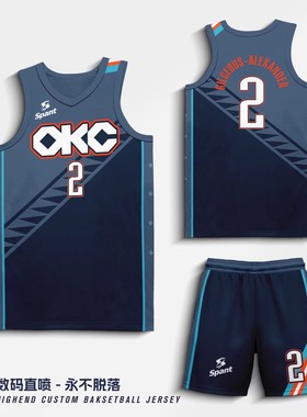双面穿数码印雷霆球衣篮球服套装定制DIY男女比赛队服亚历山大SGA