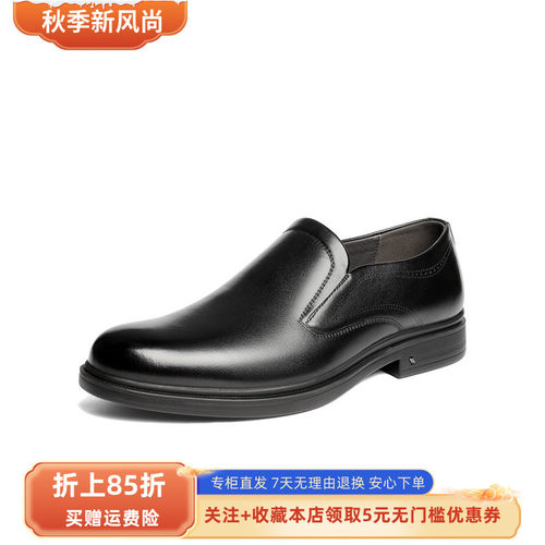 森达正装皮鞋男2026春新商场同款经典通勤商务皮鞋2CW02AM6