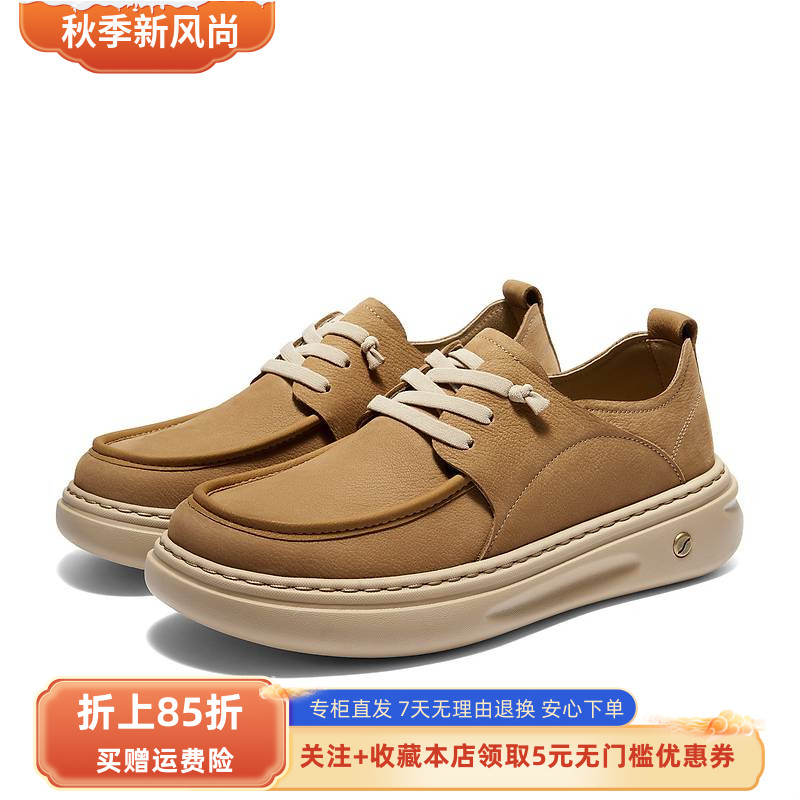 森达休闲皮鞋男2026春新商场同款简约厚底户外百搭休闲鞋2GG01AM6图片