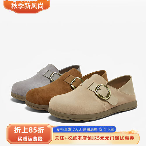 百思图26春商场新款真皮两穿勃肯鞋懒人一脚蹬休闲女单鞋D3986AM6