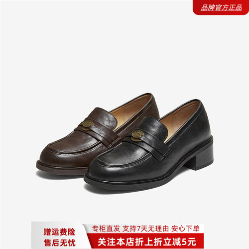 百思图2026春新款羊皮厚底乐福鞋小个子通勤皮鞋女单鞋O8678AA6