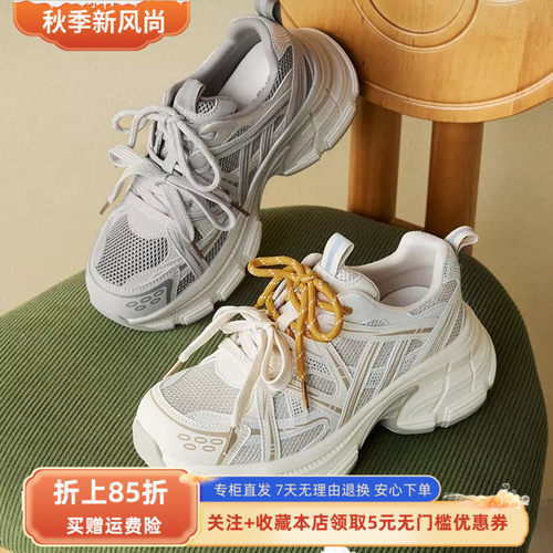 百思图2026秋季新款老爹鞋时尚潮流街头运动女休闲鞋CF076CM6