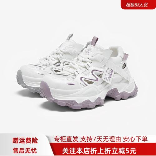 百思图2026夏季新款商场同款老爹鞋时尚潮流运动女鞋B0015BM6